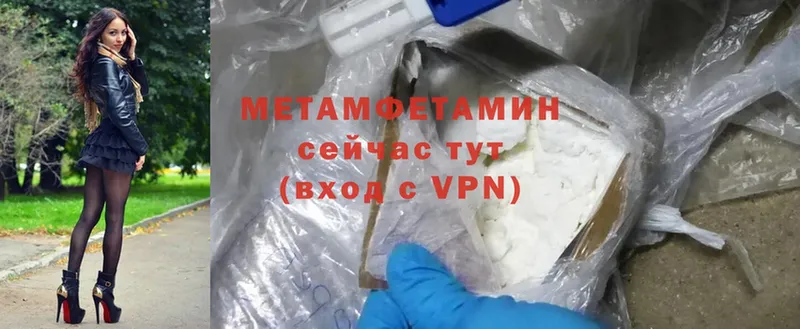 Где купить наркотики Калининск ОМГ ОМГ ТОР  Мефедрон  МЕТАМФЕТАМИН  Гашиш  Cocaine  Бошки Шишки 