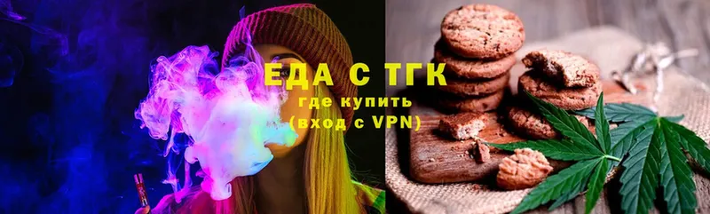 Еда ТГК марихуана  блэк спрут ссылка  Калининск 