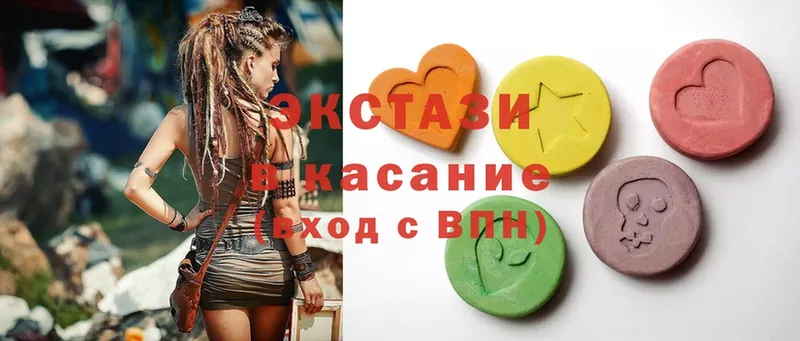 где найти   Калининск  Ecstasy 250 мг 