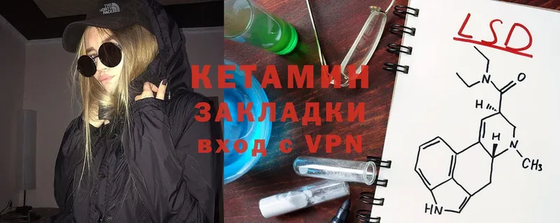 купить наркоту  Калининск  Кетамин ketamine 