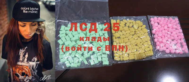 хочу наркоту  маркетплейс какой сайт  ЛСД экстази ecstasy  Калининск 