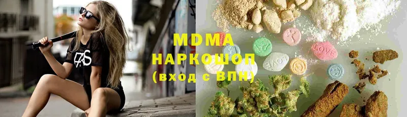 MDMA молли  blacksprut маркетплейс  Калининск  наркота 